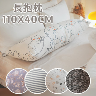 棉床本舖 北歐風 長抱枕 助好眠神物 110cmX40cm 臺灣製 復古 碎花 絕對要入手 棉床本舖 擁抱枕