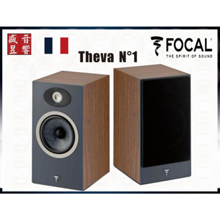 Focal THEVA N°1 / THEVA N1 法國製-書架喇叭 『五年保固』音寶公司貨/可議價