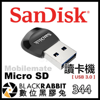 【 SanDisk Mobilemate Micro SD 讀卡機 】快速讀卡機 快速傳輸 小巧耐用 便攜 數位黑膠兔