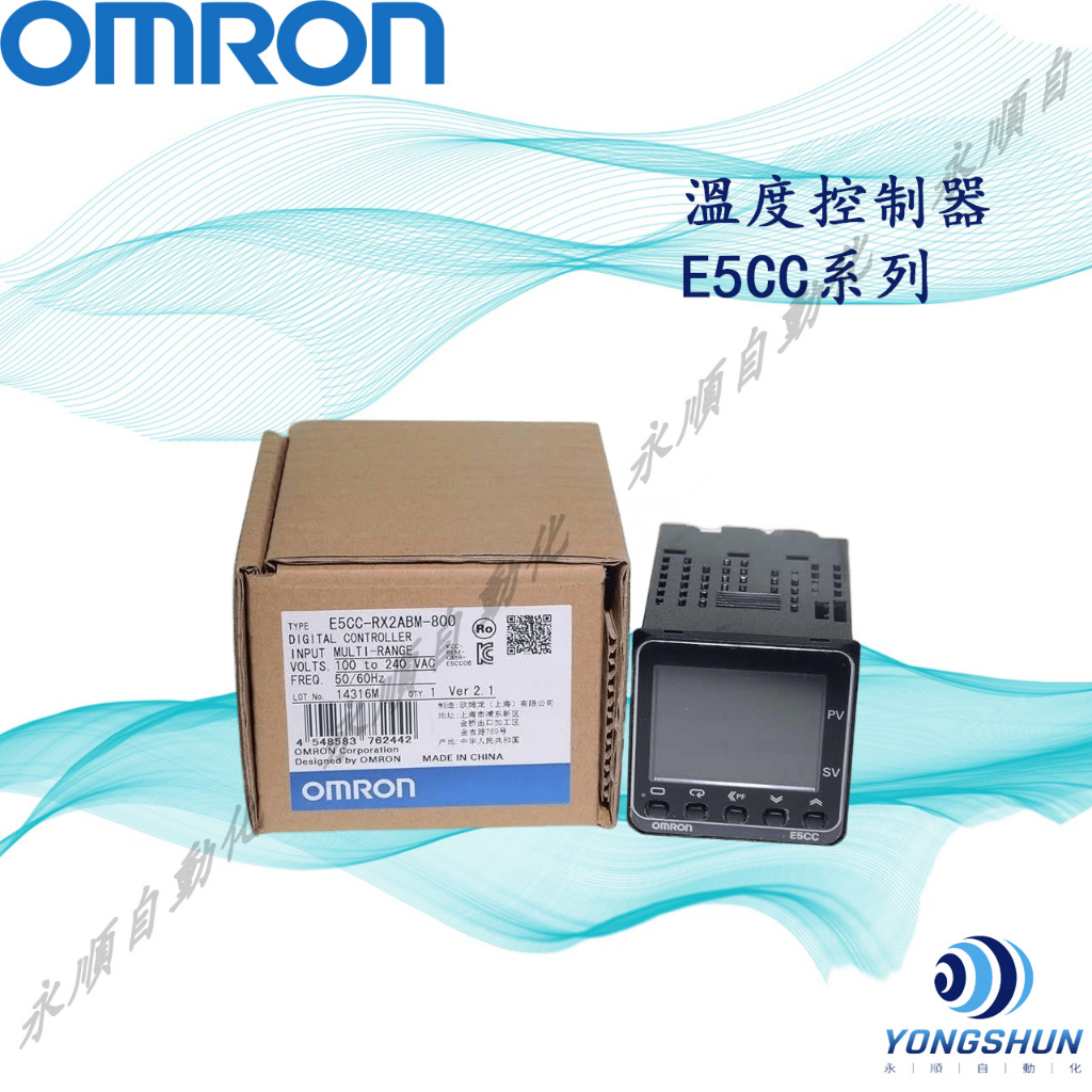 歐姆龍OMRON  溫度控制器 E5CC-RX2ASM-800 E5CC-RX2ASM-801 E5CC-RX2ASM