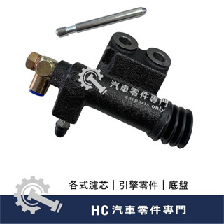 【HC汽車零配件】 中華三菱 得利卡 DELICA DE 離合器總邦 離合器分邦 離合器 高品質 臺灣製