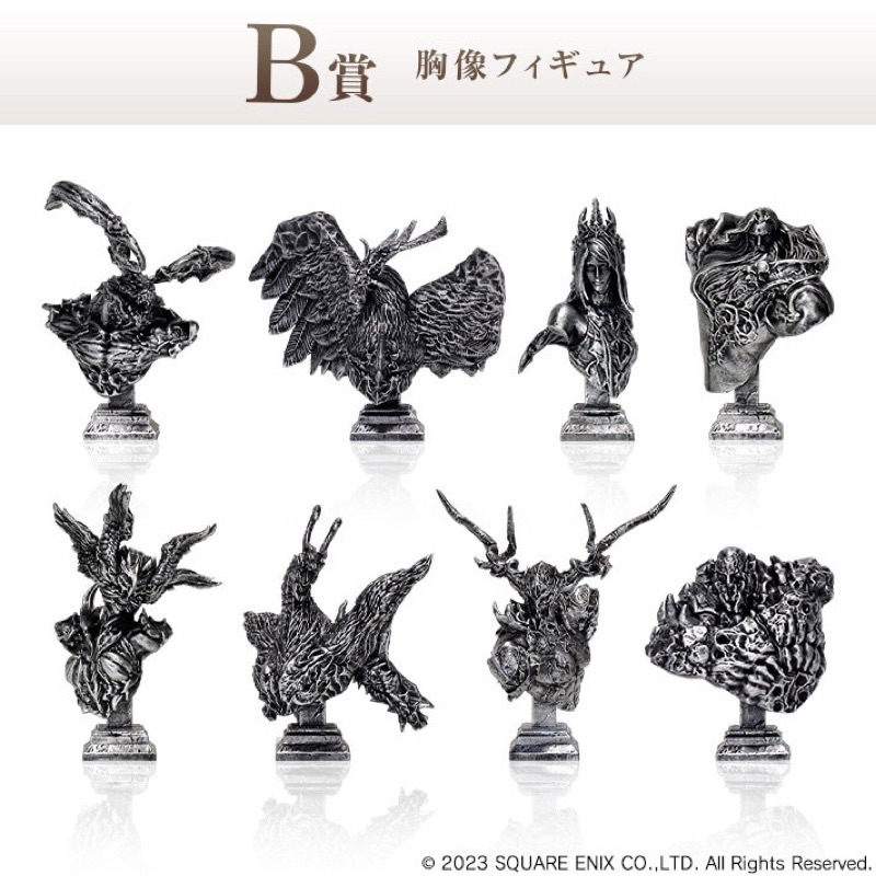 🇯🇵日本 太空戰士 FINAL FANTASY XVI 發售紀念抽獎 発売記念くじ 一番賞 B賞 召喚獸 胸像 FF16