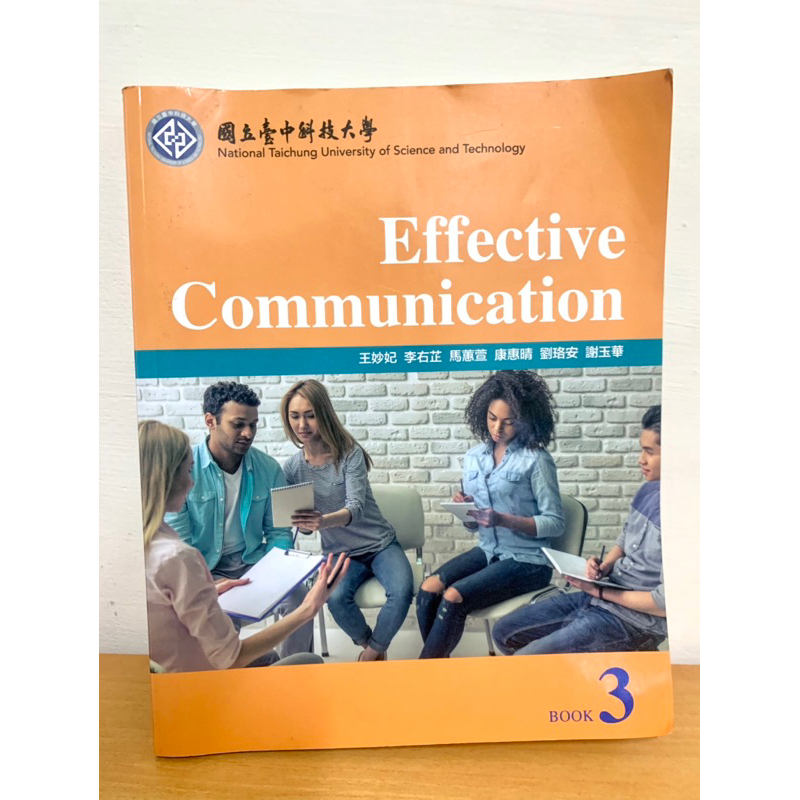 英文課本 英文用書 英文講義台中科技大學 Effective communication book3