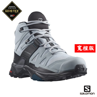 法國 Salomon 女 X ULTRA 4 寬楦 Goretex (深礦灰/黑/軍藍), 女中筒Gore-Tex登山鞋