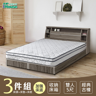 IHouse-群馬 和風收納房間3件組(床頭+床墊+6分底)