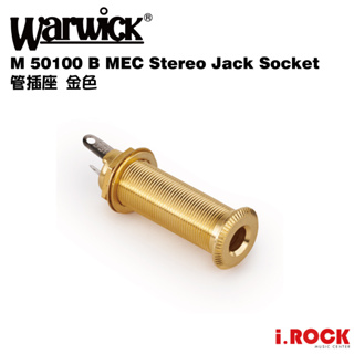 Warwick M 50100 G MEC Stereo Jack Socket 管插座 金色零件【i.ROCK 愛樂客