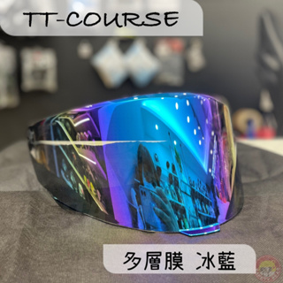 🌟台南熊安全🌟 KYT TT-COURSE TTC 多層膜 REVO 紅 藍 電銀 電鍍 電鍍紫紅 電鍍銀 電鍍藍 鏡片