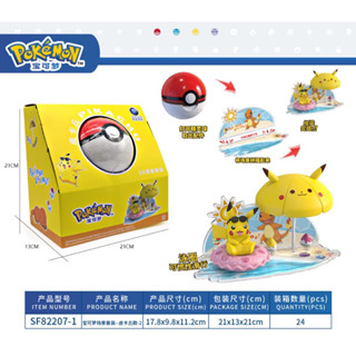 正版 Pokémon 神奇寶貝 3D套裝場景盒玩 公仔 模型 寶可夢 皮卡丘 伊布 小火龍 妙蛙種子 傑尼龜