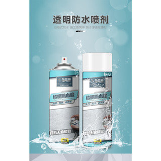 怡佰麗 透明防水膠650ML 防水噴漆膠 防水透明膠 水性防水膠 防水補漏 防水堵漏 堵漏 屋頂防水 防水 臺灣出貨