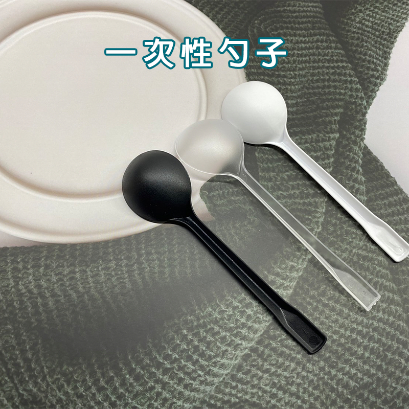 【現貨+免運】一次性勺子 塑膠餐具 一次性湯匙 長柄勺塑料 圓頭勺 布丁勺 甜品勺 蛋糕勺  叉匙 免洗