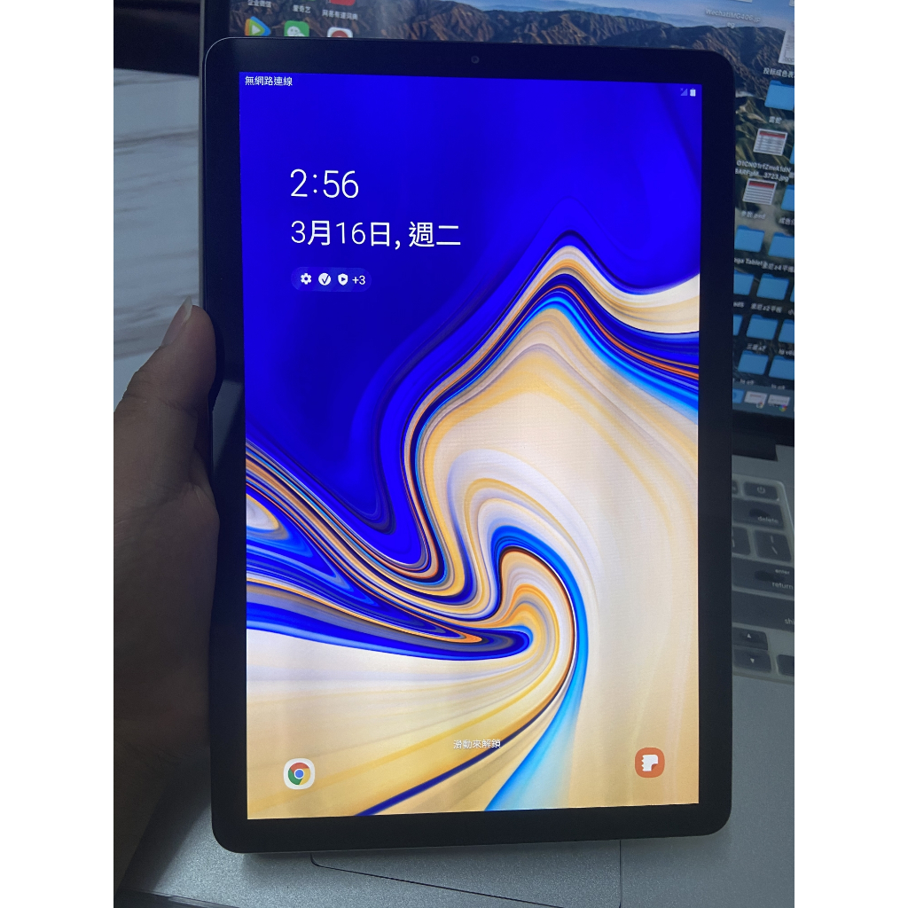 Samsung三星Galaxy Tab S4平板電腦T837 10.5吋4G上網版Wi-Fi版4GB+64GB 九成新