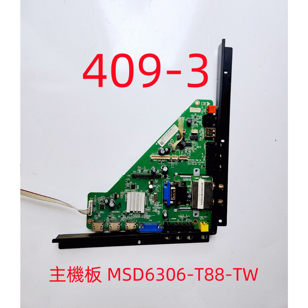 液晶電視 奇美 CHIMEI TL-42LK60 主機板 MSD6306-T88-TW