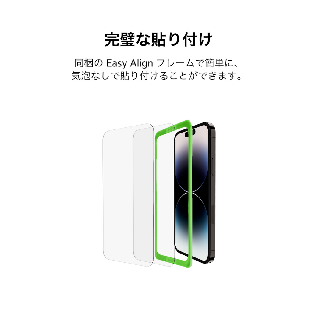 小魯GILD design iPhone 13pro Max.14Plus.14pro.14 pro Max螢幕保護貼