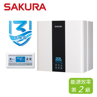 SAKURA 櫻花 22L 迴圈預熱智慧恆溫熱水器 SH-2291(NG1/FE式)天然瓦斯