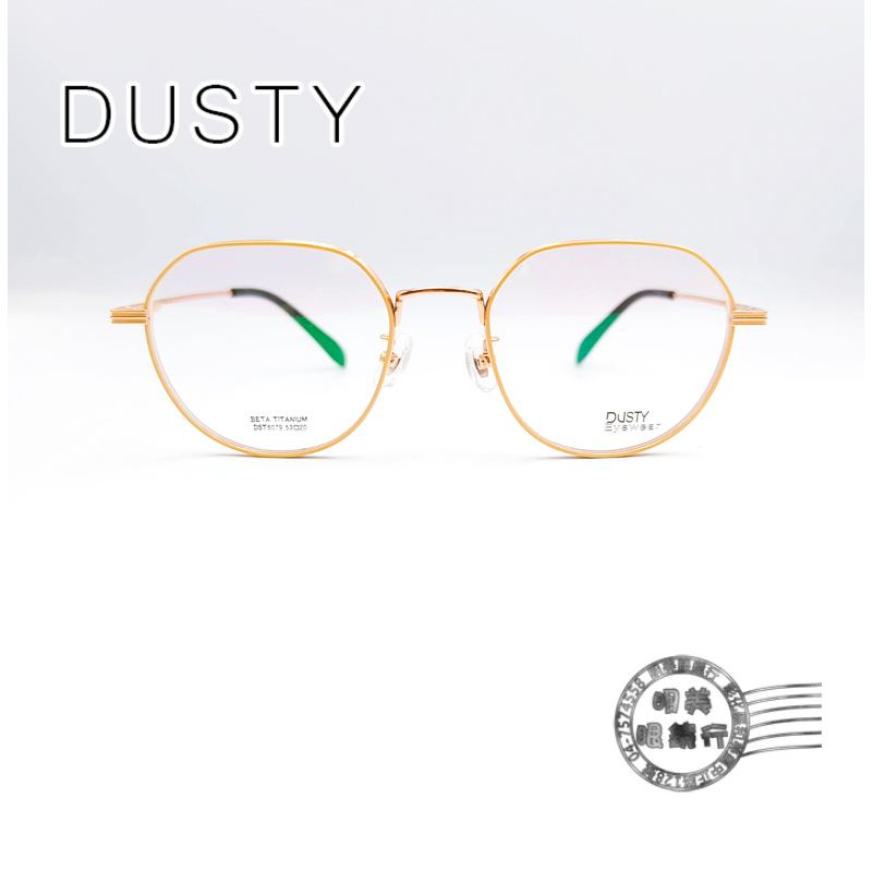 DUSTY  DST6079 多角造型金色X黑色鏡腳鏡框COL.C76 鏡框/鈦光學鏡架/明美鐘錶眼鏡