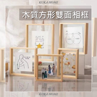 【臺灣現貨 快速出貨】方形玻璃雙面相框 實木相框 正方形相框 雙面相框 透明相框 6吋 7吋8吋 10吋 12吋