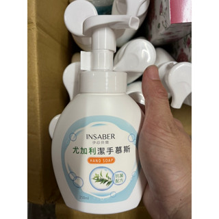 INSABER 伊莎貝爾 尤加利潔手慕斯 抗菌配方 250ml