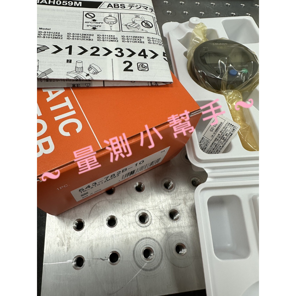 Mitutoyo 日本三豐 543-782B-10 最新版 數位式量錶 電子式量錶 百分錶 電子錶 12.7mm