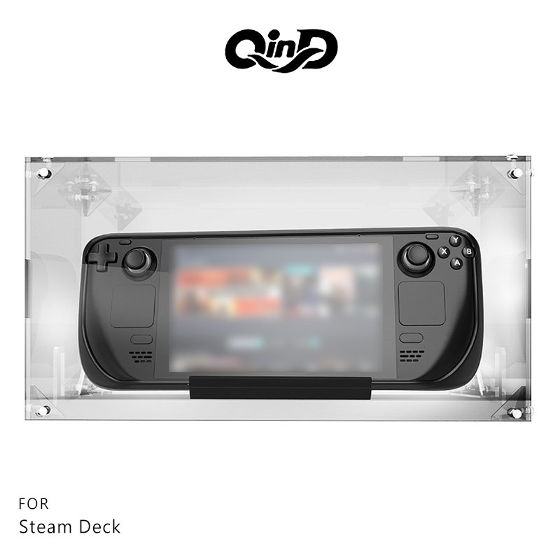QinD Steam Deck 防塵盒 透明盒 防塵箱