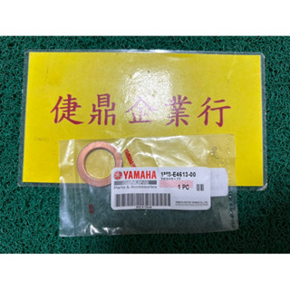 YAMAHA 原廠 新勁戰 三 四 五 代 BWSR 排氣管墊片 料號：1MS-E4613-00