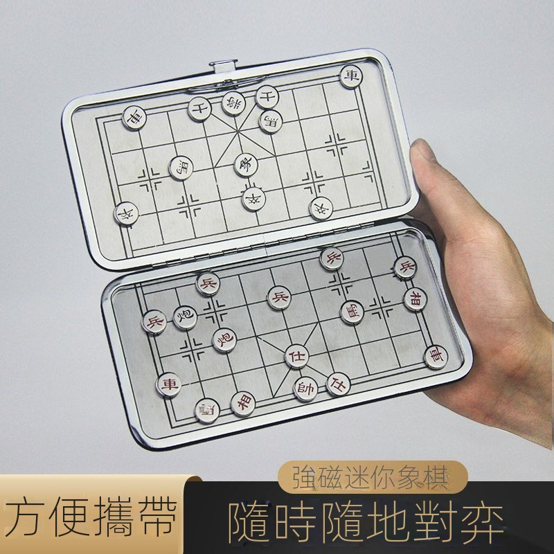 【現貨快發】中國象棋磁吸口袋磁力象棋迷你象棋超强磁性立體橡棋可折疊磁吸棋