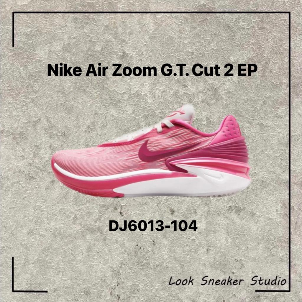 路克 Look👀 Nike Air Zoom G.T. Cut 2 EP 白粉紅 粉紅 籃球鞋 男 DJ6013-604