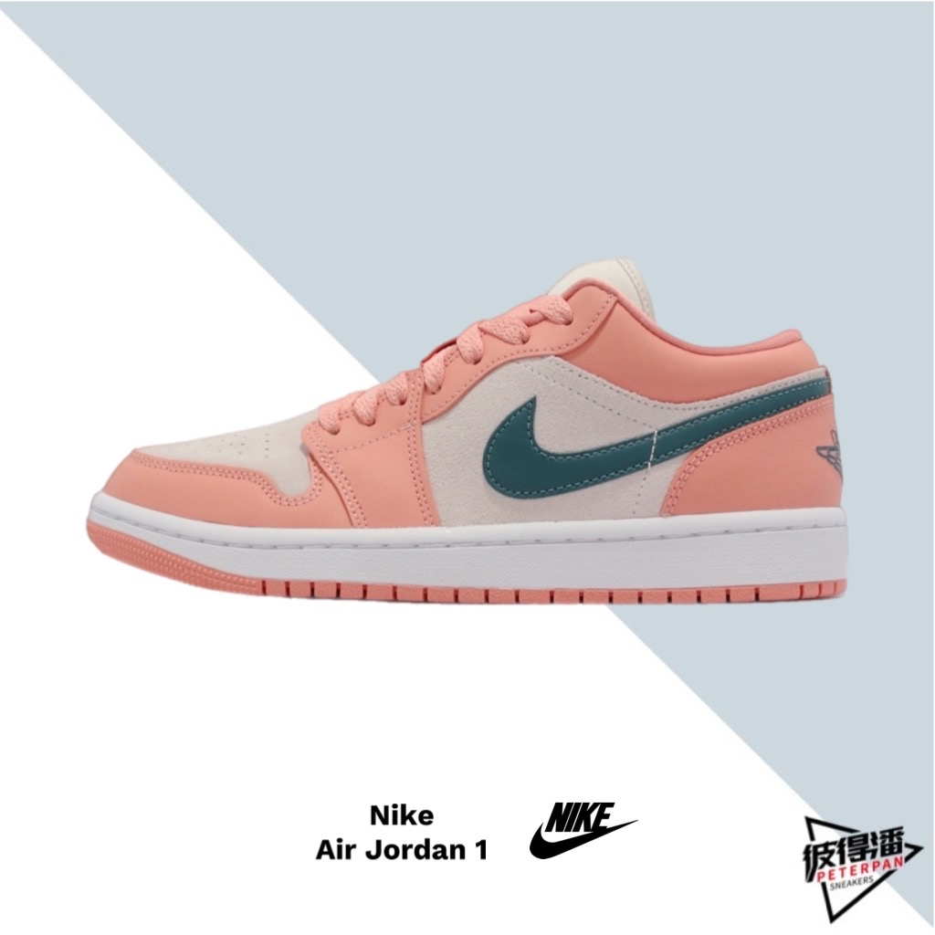 Air Jordan 1 LOW 喬丹 低筒 粉綠勾 全新正品 女款 DC0774-800【彼得潘】