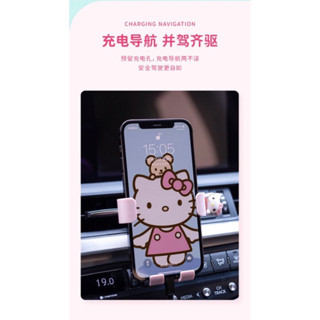 Hello kitty 凱蒂貓 重力 車載 導航 支架 手機支架 出風口 通用型