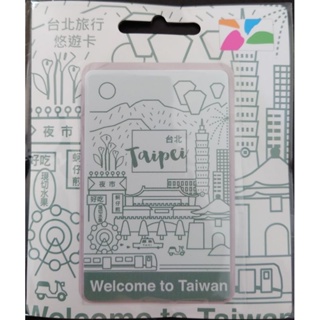 台北旅行悠遊卡 - 綠 台北 台北印象 Taipei Welcome to Taiwan 悠遊卡