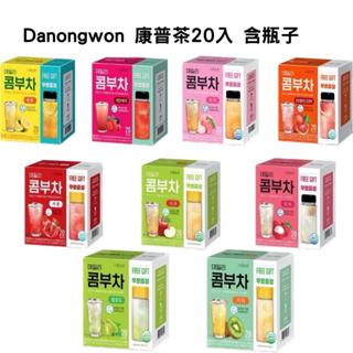 [弘大歐膩_]現貨 韓國 Danongwon 最新口味青葡萄 奇異果 康普茶20入 含瓶子 康普