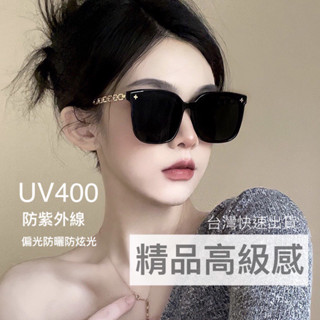 偏光墨鏡 偏光太陽眼鏡 抗UV400 墨鏡 太陽眼鏡 高階感金邊鏈條太陽眼鏡 方框墨鏡 韓系百搭鏈條鏡腿墨鏡 抗UV