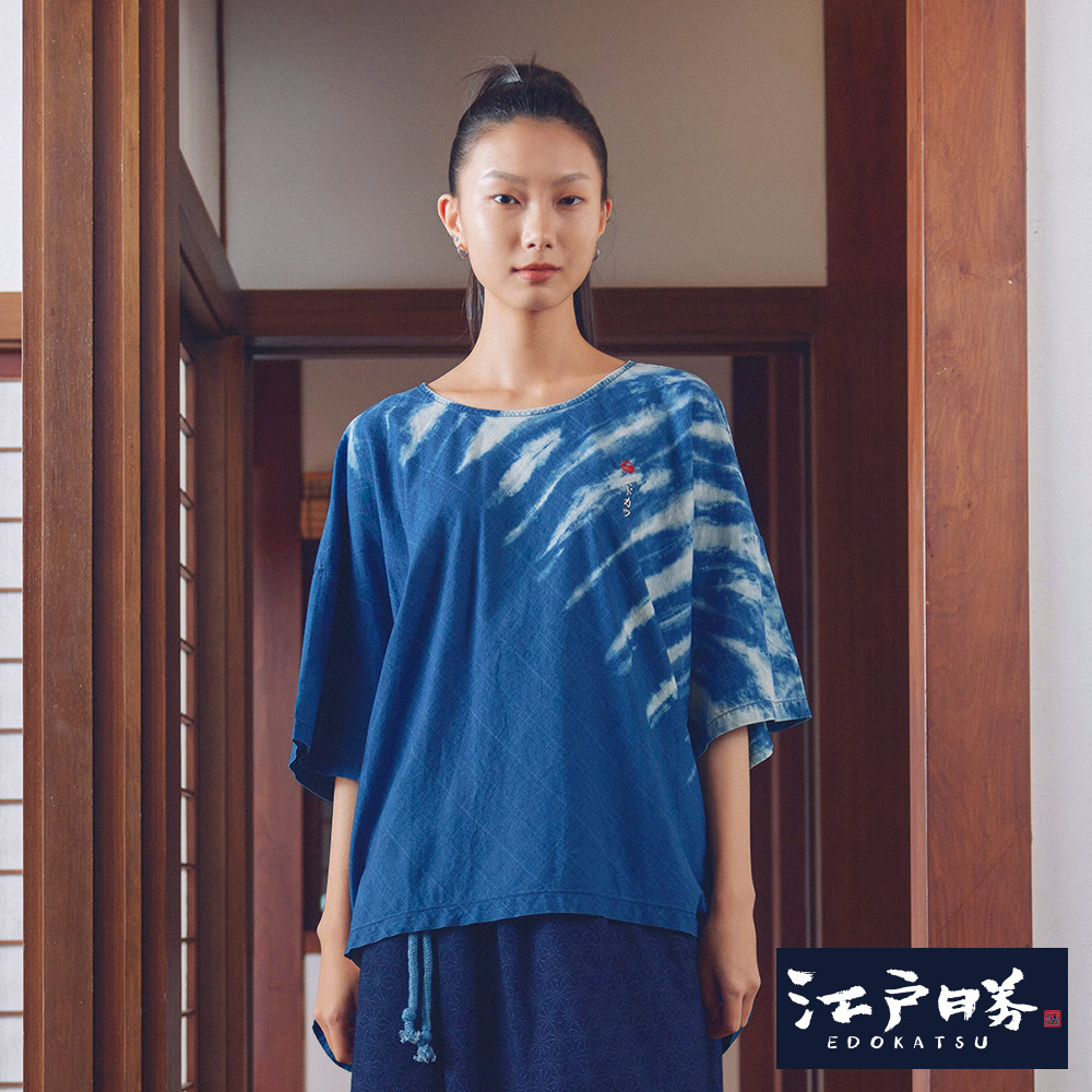 江戶勝 靛藍系列 寬版半扎染短袖上衣(中古藍)-女款