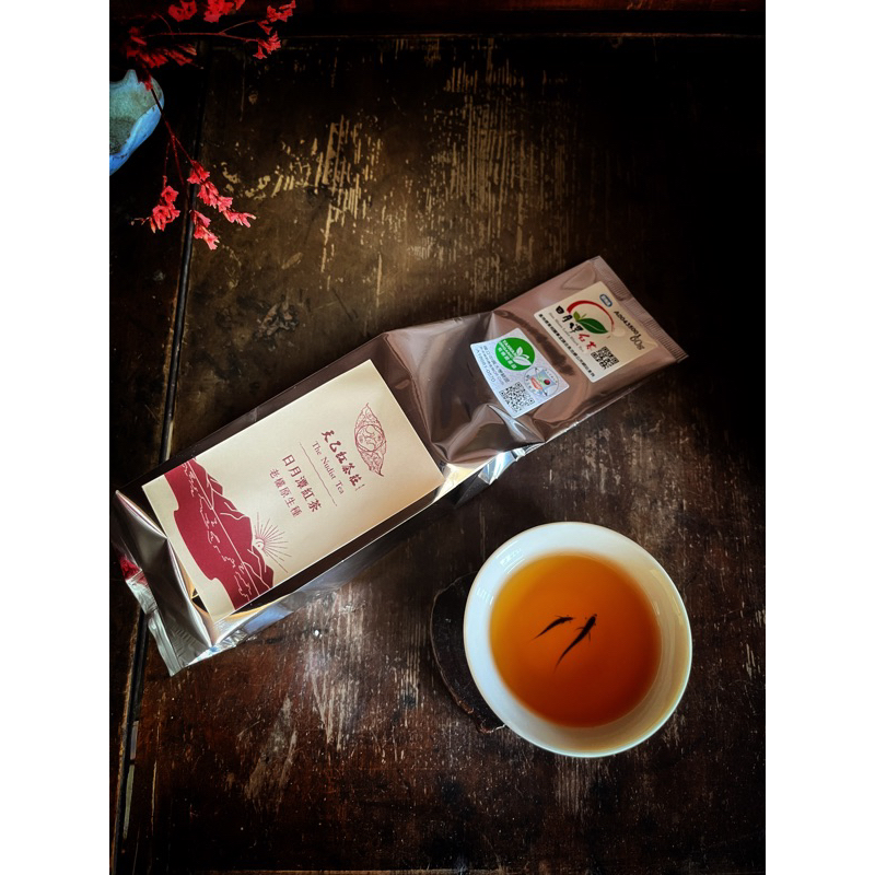 有機紅茶 台灣原生種  日月潭紅茶 自然農法20年的不忘初心 天乙紅茶莊