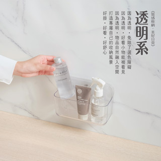 【UdiLife】 生活大師 hold掛 可瀝水小款置物架 透明收納 免鑽孔 黏貼式 無痕 瀝水架 收納架 浴室收納