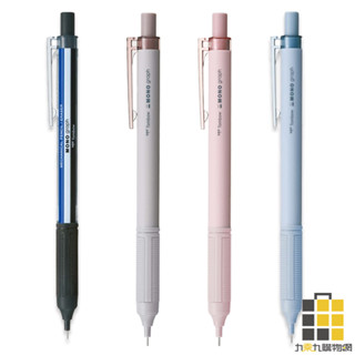 Tombow︱蜻蜓牌 MONO graph Lite自動鉛筆0.3mm DPA-121【九乘九文具】自動鉛筆 文具用品