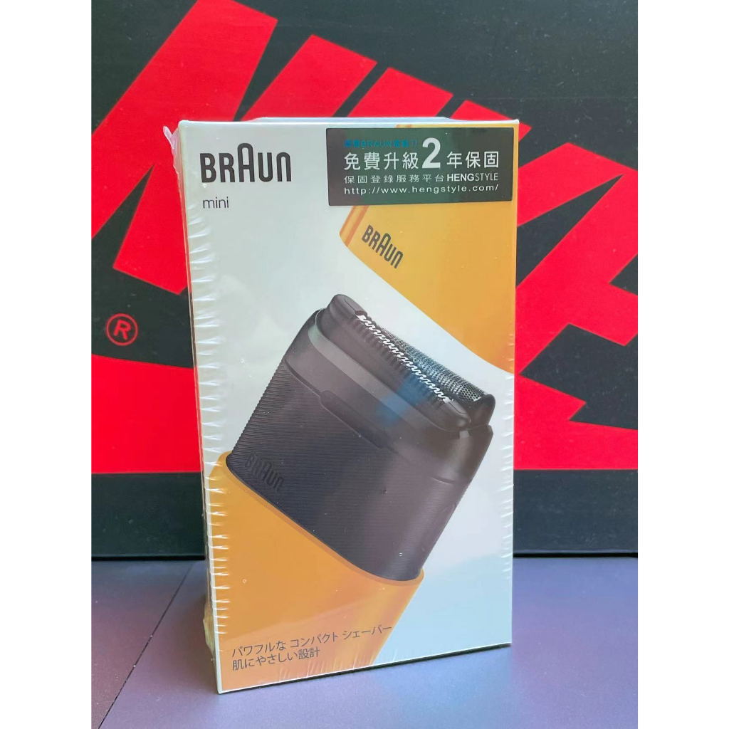 德國百靈牌,電動刮鬍刀,M-1010,BRAUN（下單前先跟我聊聊）