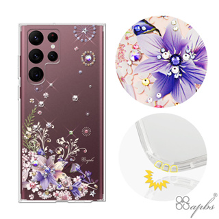 apbs Samsung Galaxy S24/S23/S22系列 防震雙料水晶彩鑽手機殼-祕密花園