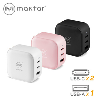 Maktar 66W GaN 充電器 三孔 PD3.0 QCC3.0 氮化鎵 旅充 USB-A USB-C