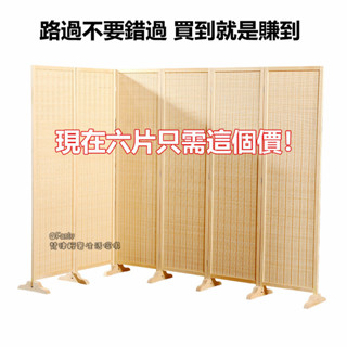 屏風隔斷 屏風隔板 屏風隔墻 實木竹編屏風摺疊移動隔斷簡約現代客廳臥室遮擋家用平風簾辦公室