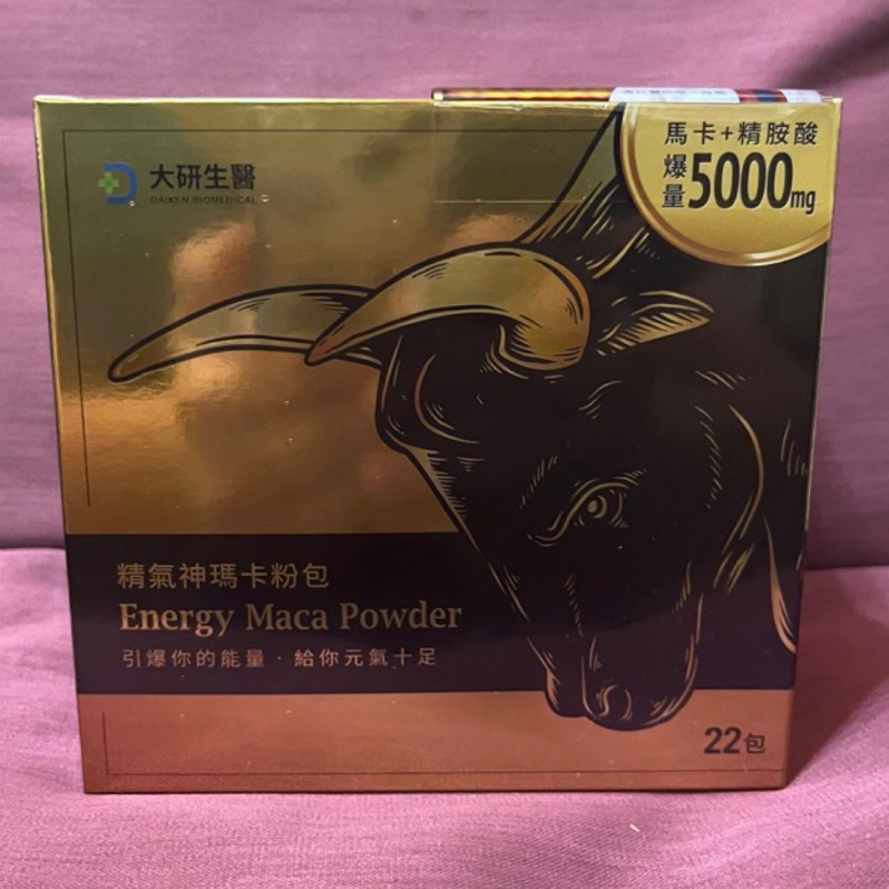可刷卡 【大研生醫】 精氣神瑪卡粉包 (22包/盒)