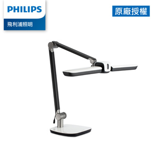 Philips 飛利浦 9290029071 A7軒元 智能LED護眼檯燈(PD058)