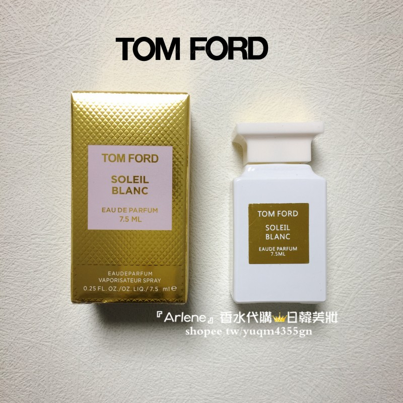 Tom Ford 夏日海灘 陽光琥珀 Soleil Blanc 淡香精 tf 小樣香水 原裝試香 小樣 7.5ml