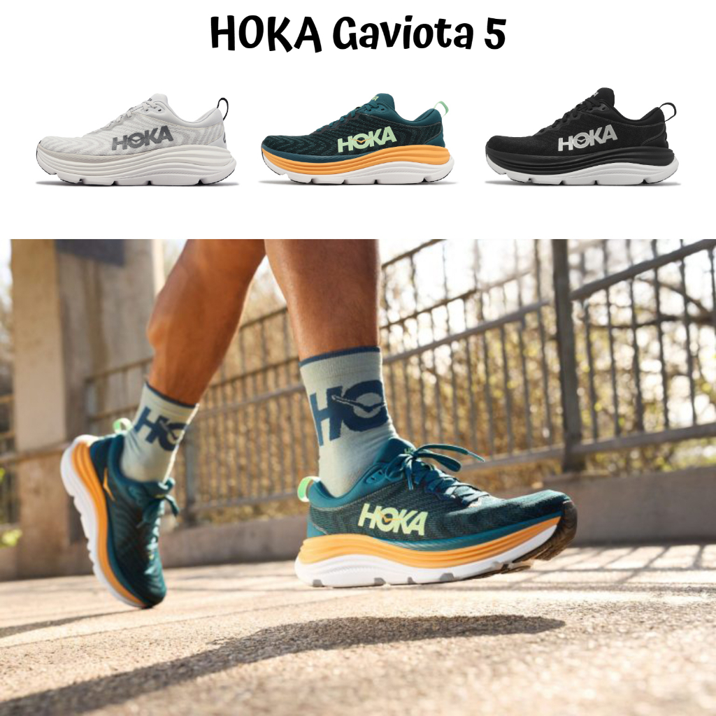 Hoka 慢跑鞋 Gaviota 5 緩震 路跑 厚底 穩定支撐 穿搭 藍 黑 灰 寬楦 一般楦 男鞋 任選【ACS】