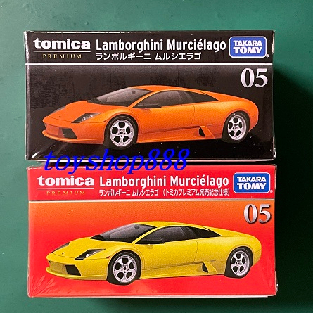 05 PREMIUM 藍寶堅尼 Murcielago 一般色(橘)+初回特別仕樣(黃)  TOMICA (888玩具店)