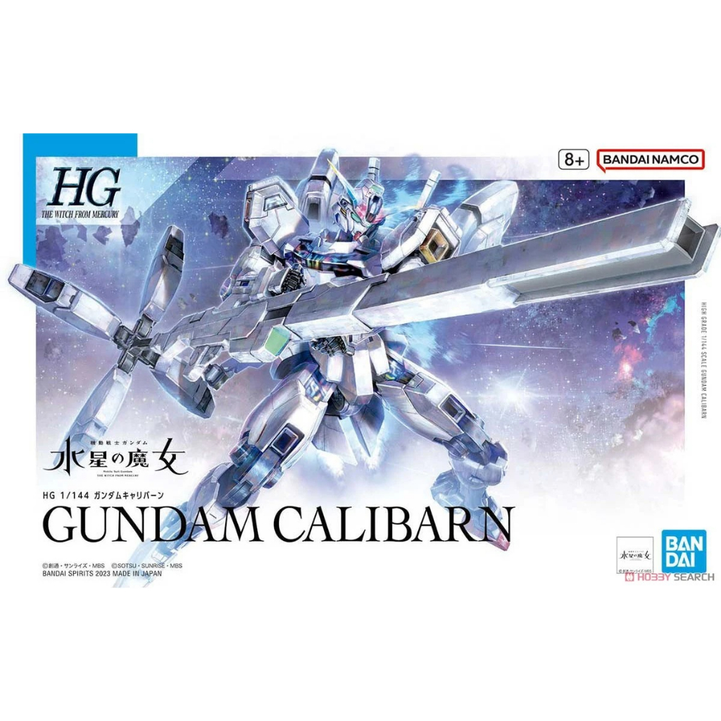 亞納海姆 鋼彈 GUNDAM 水星的魔女  主角機 HG 1/144 異靈 CALIBARN 鋼彈 現貨