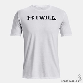 Under Armour UA 男裝 短袖上衣 棉質 白【運動世界】1379023-100