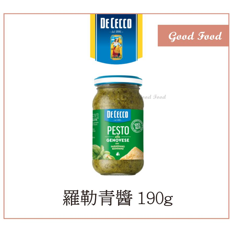 【Good Food】DE CECCO 得科 羅勒義大利麵 青醬- 190g (效期2024.08)