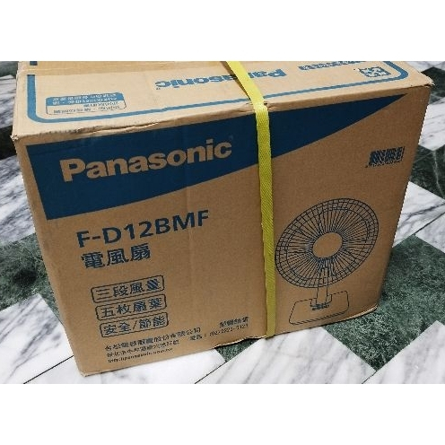 Panasonic 國際牌 F-D12BMF 桌扇12吋 台灣製