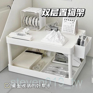 ❄️限時特惠❄️桌面置物架 書桌❄️文具雜物雙層收納架 辦公室桌上收納盒 ins檔案架子 ins無印風 簡約風學生書桌