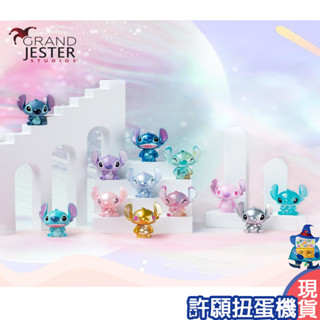 【許願扭蛋機】『現貨』 史迪奇萌粒 迪士尼 DISNEY MINI 盲袋 盲盒 盒玩 公仔 史迪奇 百變史迪奇
